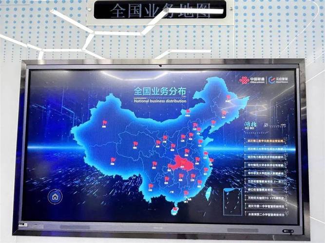 扎根江汉五年,项目遍布全国31个省份,云启公司以创新科技助力教育数字