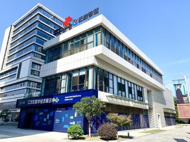 云启智慧:争立数字经济潮头 奋楫智慧教育航道