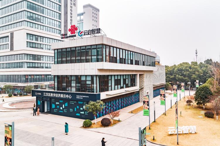 落户武汉两年业绩增长超九倍 解锁云启智慧创新发展密码