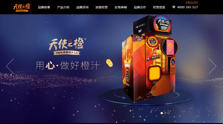 云启资本数字零售投资布局 优配良品 哈米科技 天使之橙等在列