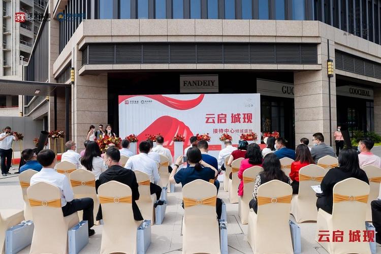 &mdash;深业云筑接待中心 倾城盛放